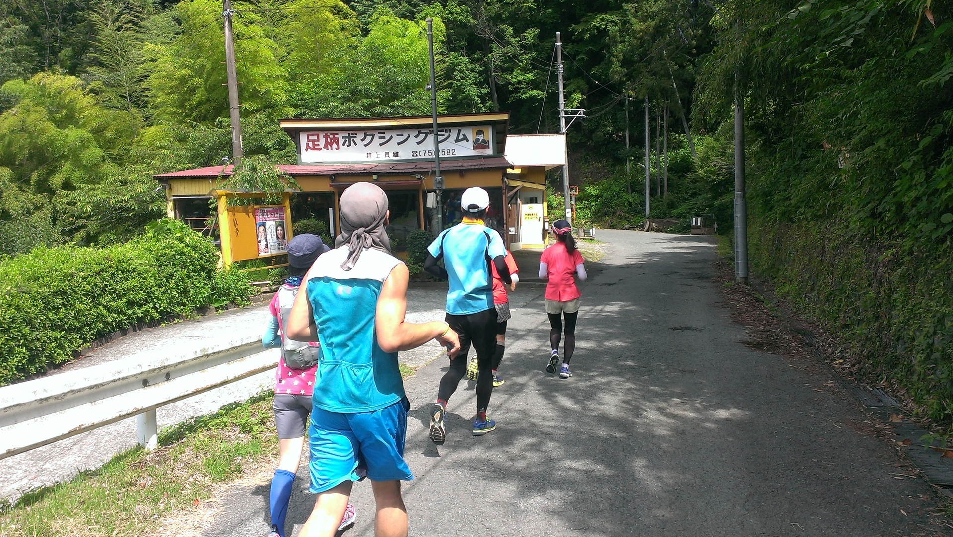 2015-06-28 09.43.08.jpg